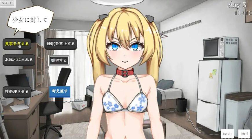 图片[2]-[PC-SLG游戏] [SLG/PC/AI汉化] 无依无靠 ユクエシラズ v1.1 [BD/855M][WYWK63]-ACG宝库
