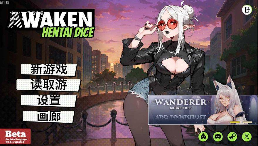 [PC-SLG游戏] [SLG/官中/动态] 觉醒：色欲魔骰/Awaken: Hentai Dice Build.1.53 官方中文 [1.6G/BD][symt153]-ACG宝库