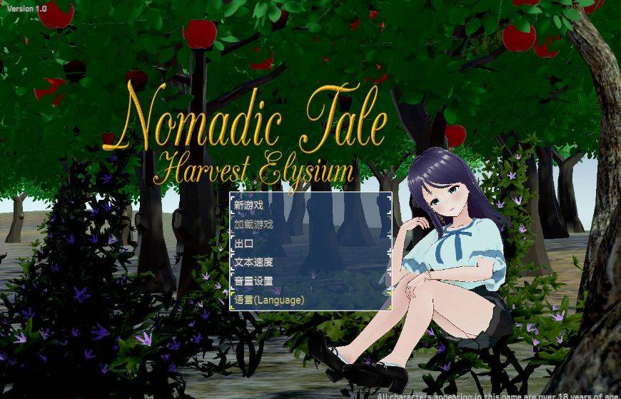 [PC-RPG游戏] [ARPG/官中/动态] 游牧故事/Nomadic Tale (Harvest Elysium) 官方中文 [1G/BD][ymgs]-ACG宝库
