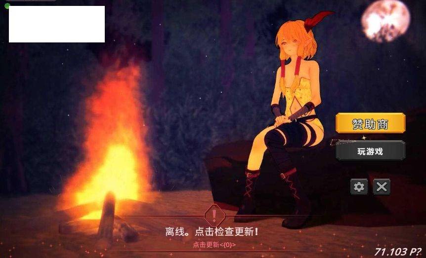 图片[2]-[PC-SLG游戏] [SLG/官中/动态] 辛辣冒险公会/Guild of Spicy Adventures Ver71 官方中文 [1.4G/BD][xlmxgh71]-ACG宝库