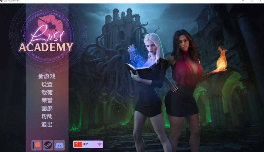[PC/安卓SLG游戏] 【欧美SLG/汉化/动态】欲望学院/魔法学院/Lust Academy S4 v4.5.1d 汉化中文版【2G/BD】[xueyuan4.5.1]-ACG宝库