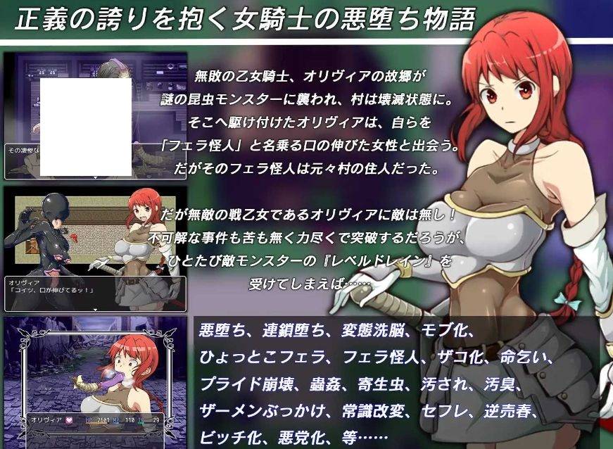 [PC-RPG游戏] 【RPG/汉化】フェラ怪人アミリン～女騎士と悪堕ち洗脳RPG～ Ver2.0 AI汉化版【850M/BD】[nvqishi]-ACG宝库
