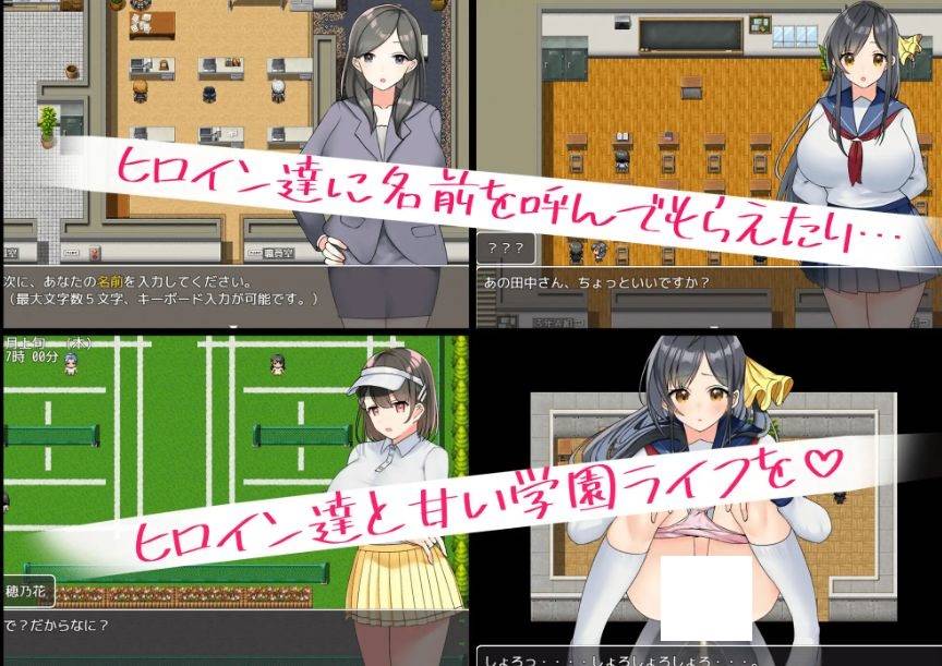 图片[3]-[PC-RPG游戏] [RPG/PC/AI汉化] 与你共度的校园恋爱生活 キミと恋スル学園性活 [BD/468M][LASH63]-ACG宝库