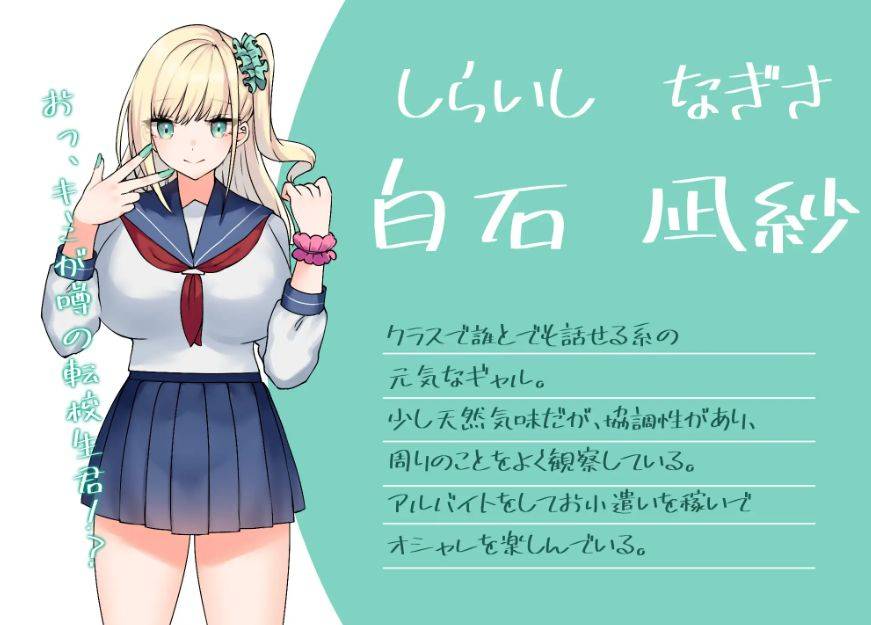 图片[4]-[PC-RPG游戏] [RPG/PC/AI汉化] 与你共度的校园恋爱生活 キミと恋スル学園性活 [BD/468M][LASH63]-ACG宝库