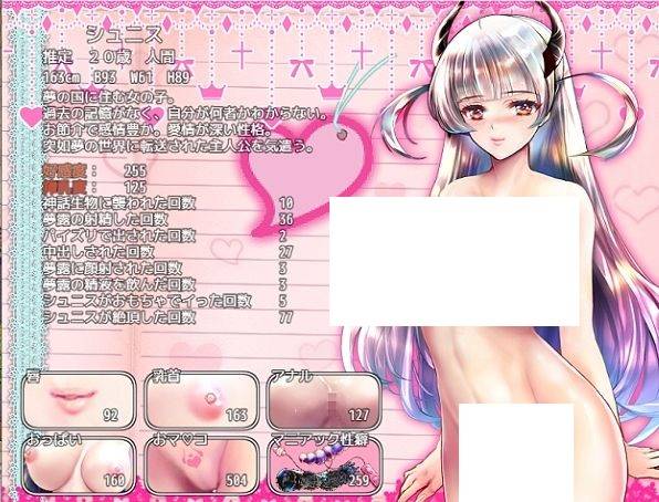 图片[4]-[PC-RPG游戏] [RPG/PC/官中] 黑山羊之夜 官方中文版 [BD/3G][HSYZ63]-ACG宝库