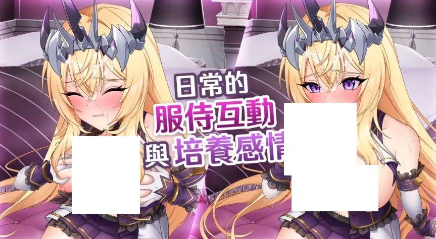 图片[4]-[PC-SLG游戏] [SLG/PC/官中] 傲慢的怪兽公主与名侦探使魔 傲慢的怪獸公主與名偵探使魔 v1.07 + DLC 官中步兵版 [BD/1G][AMGZ63]-ACG宝库