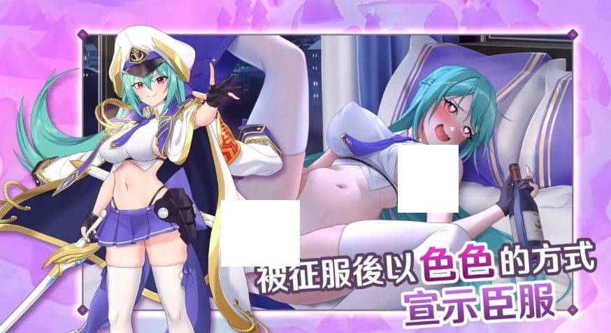 图片[5]-[PC-SLG游戏] [SLG/PC/官中] 傲慢的怪兽公主与名侦探使魔 傲慢的怪獸公主與名偵探使魔 v1.07 + DLC 官中步兵版 [BD/1G][AMGZ63]-ACG宝库