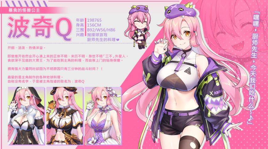 图片[2]-[PC-SLG游戏] [SLG/PC/官中] 暴食的怪兽公主：惑星美食之旅 v1.01 官中步兵版 [BD/4G][BSGZ63]-ACG宝库