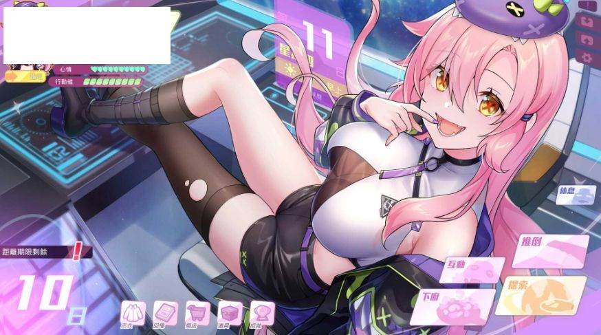 图片[3]-[PC-SLG游戏] [SLG/PC/官中] 暴食的怪兽公主：惑星美食之旅 v1.01 官中步兵版 [BD/4G][BSGZ63]-ACG宝库