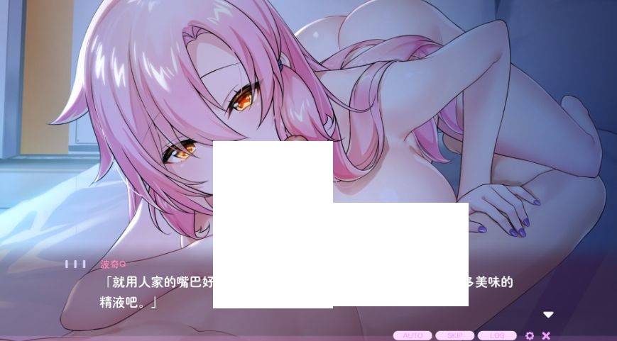 图片[5]-[PC-SLG游戏] [SLG/PC/官中] 暴食的怪兽公主：惑星美食之旅 v1.01 官中步兵版 [BD/4G][BSGZ63]-ACG宝库