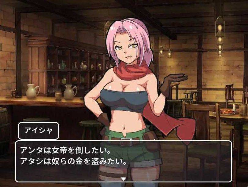 图片[3]-[PC-RPG游戏] 【RPG/汉化】不法之徒VS极恶女帝/ならず者vs極悪女帝 AI汉化版【500M/BD】[jie023]-ACG宝库