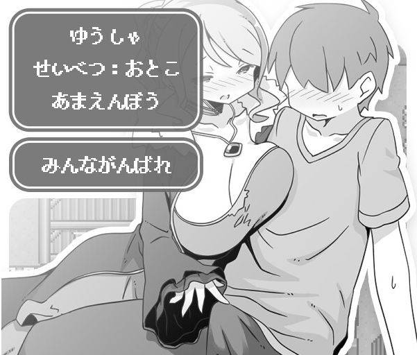 图片[3]-[PC-RPG游戏] [RPG/PC/AI汉化] 过于宽容勇者的幻想世界RPG 勇者に寛容すぎるファンタジー世界RPG [BD/325M][GYKR63]-ACG宝库