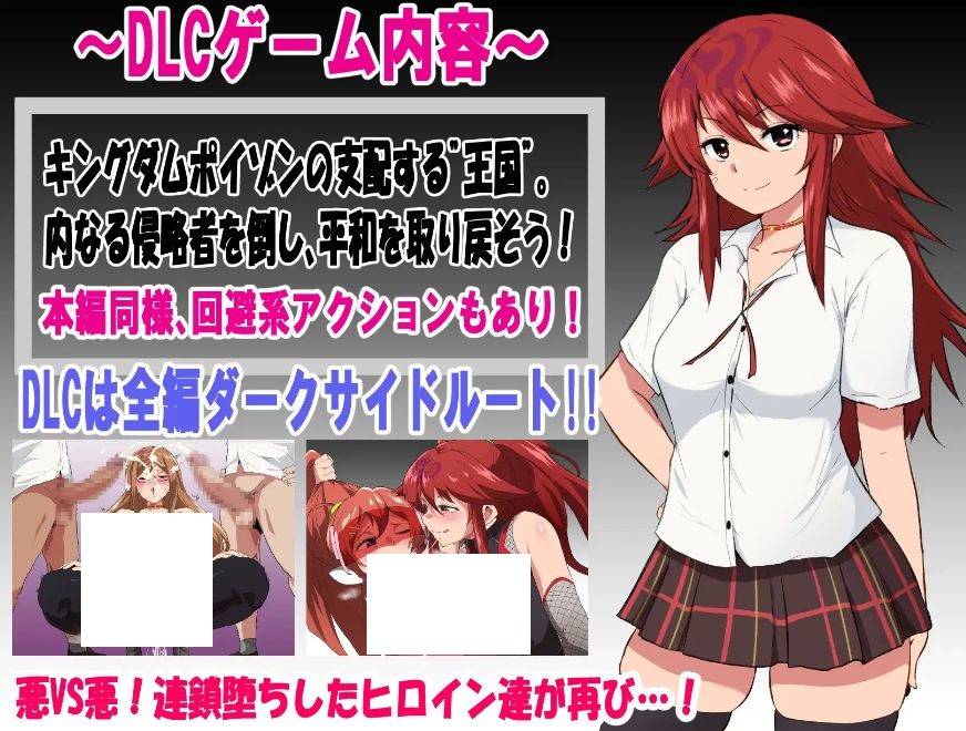 [PC-RPG游戏] [RPG/PC/官方AI汉化] 特工・天狼星~难以抵抗快感的她也想要从洗脑怪人手中守护学院~ v1.04 +DLC v0920 [760M/BD][TGTL63]-ACG宝库