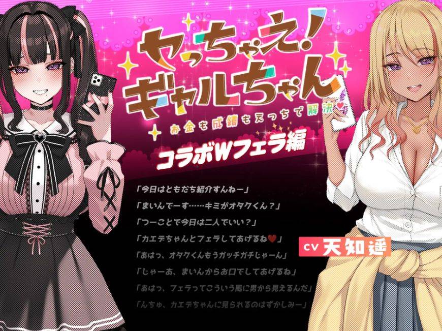 图片[4]-[PC/安卓SLG游戏] [SLG/PC+安卓/机翻汉化] キメセク!地雷ちゃん ～ 推し活しながらパパ活えっち!パキってキマっておーばーどーず～ [BD/2.7G][DLTH63]-ACG宝库