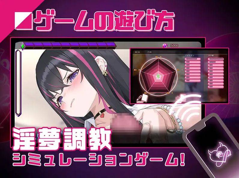 [PC-SLG游戏] [SLG/PC/官中] 淫眠应用~在淫梦中成为我的女人!~ 淫眠アプリ~淫夢で俺の女になれ!~ [BD/500M][YMYY63]-ACG宝库