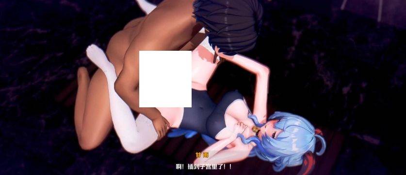 图片[2]-【MMD/runhh/纯啪】原神：白丝死库水巨乳甘雨~璃月淫纪行【227m/1080p/百度】[1675post]-ACG宝库