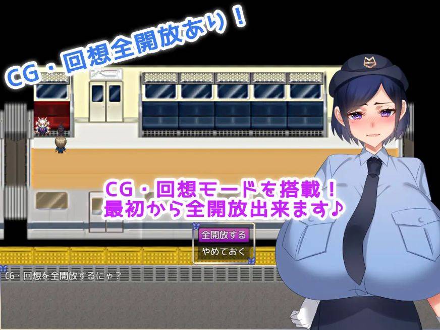 [PC/安卓SLG游戏] [SLG/PC+安卓/AI汉化] 痴漢性活!～生きるために孕ませる～ 痴○性活!～生きるために孕ませる～ [BD/600M][CHXH63]-ACG宝库