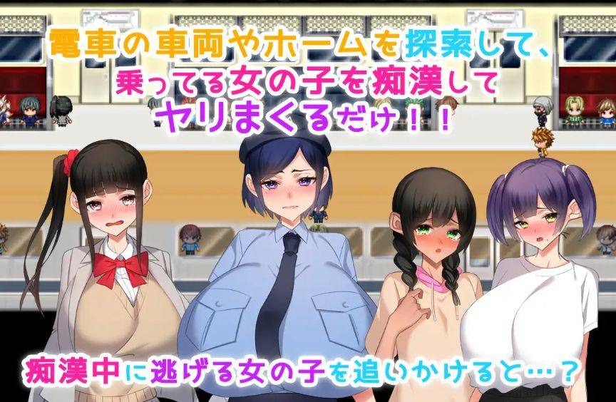 图片[2]-[PC/安卓SLG游戏] [SLG/PC+安卓/AI汉化] 痴漢性活!～生きるために孕ませる～ 痴○性活!～生きるために孕ませる～ [BD/600M][CHXH63]-ACG宝库