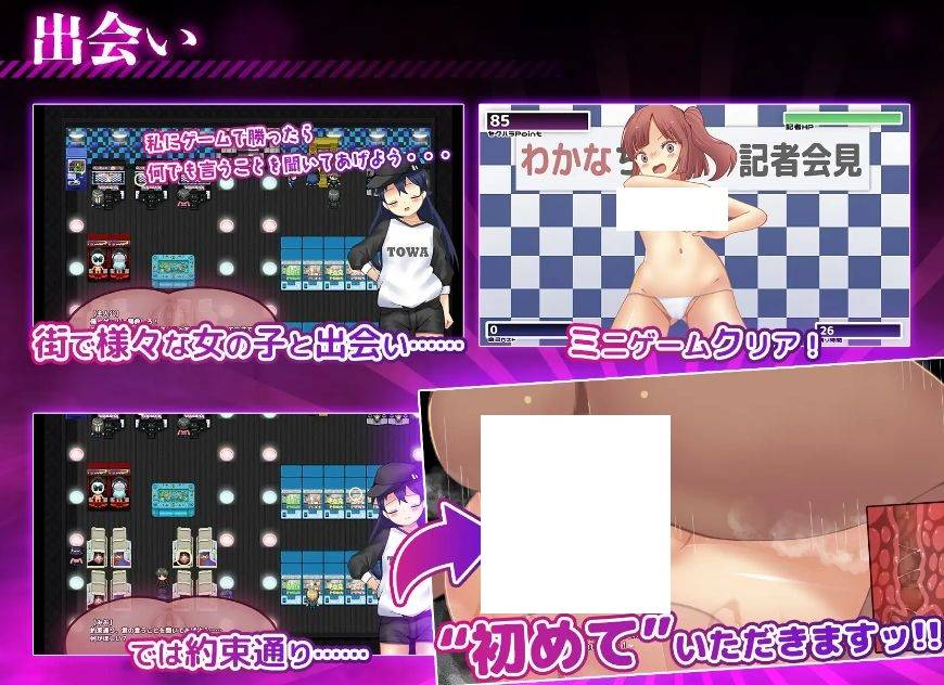 [PC-RPG游戏] [RPG/PC+安卓/AI汉化] 播种压力机 種付けプレッサー Ver1.0.3 [BD/2G/][BZYL63]-ACG宝库