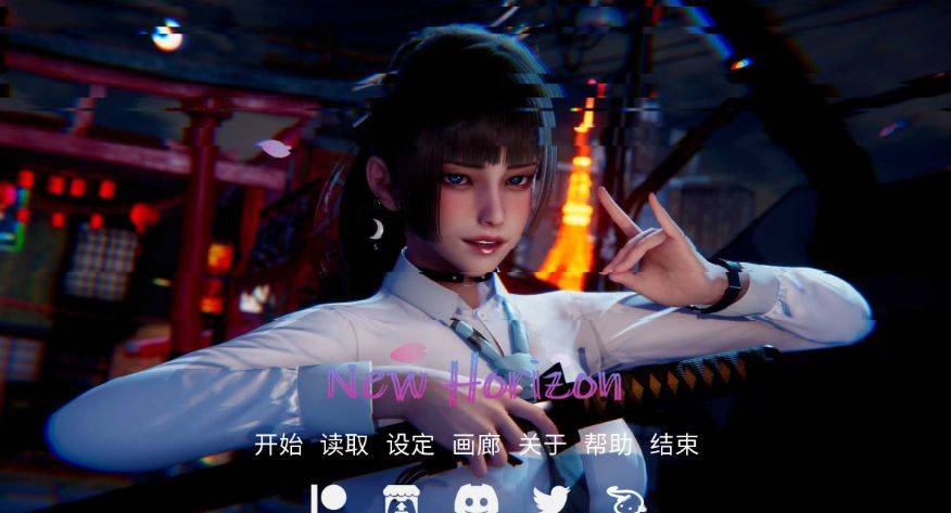 [PC/安卓SLG游戏] 【亚洲风SLG/汉化/动态】新天域/新地平线/New Horizon Ver0.3 官方中文版【PC+安卓/4.4G/BD】[tianyu0.3]-ACG宝库