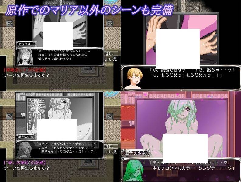 图片[4]-[PC/安卓RPG游戏] [RPG/PC+安卓/AI汉化] 梦幻迷宫 夢幻の迷宮 [BD/1.75G][MHMG63]-ACG宝库