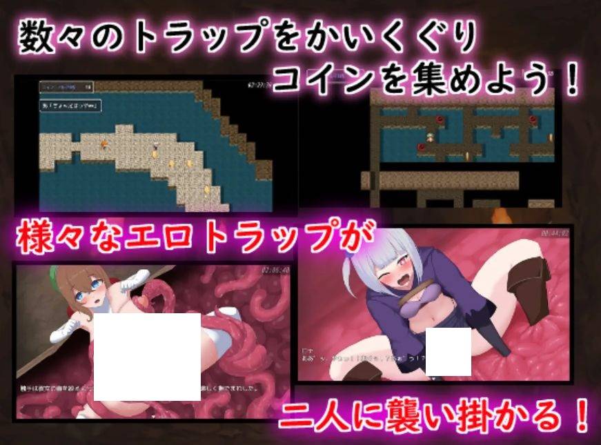 图片[2]-[PC-RPG游戏] [RPG/PC/AI汉化] 艾莉与罗娜的陷阱地牢 エリーとロナのトラップダンジョン [BD/400M][ALLN63]-ACG宝库