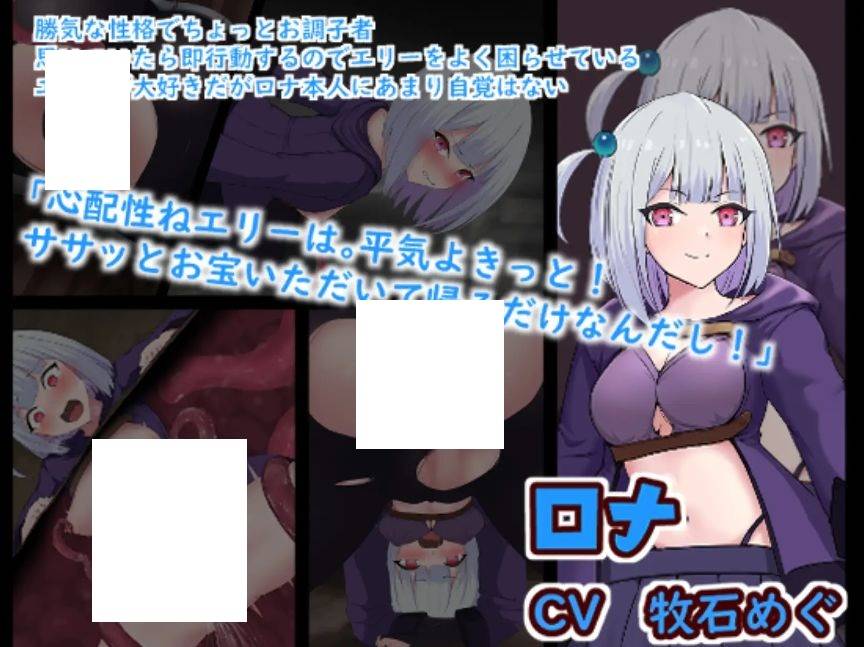 图片[4]-[PC-RPG游戏] [RPG/PC/AI汉化] 艾莉与罗娜的陷阱地牢 エリーとロナのトラップダンジョン [BD/400M][ALLN63]-ACG宝库