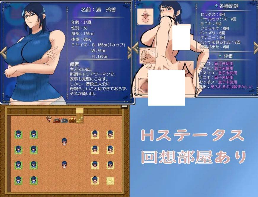 图片[3]-[PC/安卓RPG游戏] [RPG/PC+安卓/AI汉化] ママとサバイバるっ~過保護なママは無人島に行ってもボクの世話を全部シてくれる~ Ver1.01 [PC+安卓][BD/2G][WEDX63]-ACG宝库