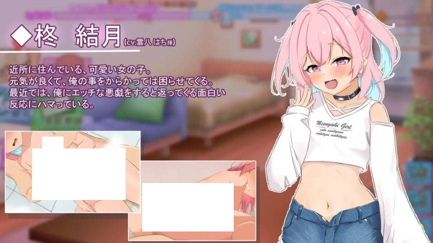 [PC-SLG游戏] [SLG/PC/AI汉化] 傲慢少女与同居性生活 生意気少女とわからせ同棲性活 [BD/1.6G][AMSN63]-ACG宝库