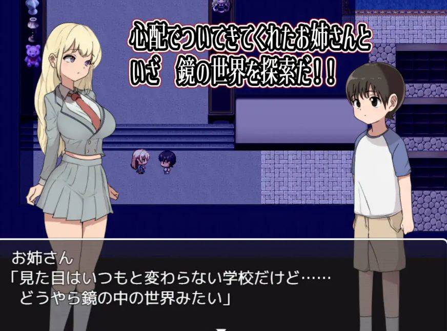 图片[2]-[PC/安卓RPG游戏] [RPG/PC+安卓/AI汉化] 色色的校园怪谈 2 ～我和可怕的姐姐们～ エッチな学校の怪談2 ～ボクと怖～いお姉さんたち[PC+安卓] [BD/800M][XYGT63]-ACG宝库