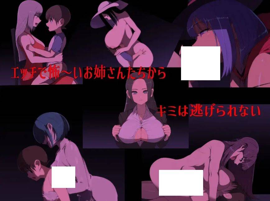 图片[5]-[PC/安卓RPG游戏] [RPG/PC+安卓/AI汉化] 色色的校园怪谈 2 ～我和可怕的姐姐们～ エッチな学校の怪談2 ～ボクと怖～いお姉さんたち[PC+安卓] [BD/800M][XYGT63]-ACG宝库