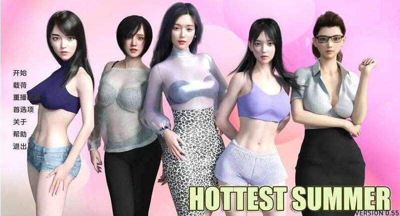 [PC/安卓SLG游戏] 【亚洲风SLG/汉化】最热的夏天 /Hottest Summer Ver0.8 汉化中文版【PC+安卓/1.8G/BD】[xiatian0.8]-ACG宝库