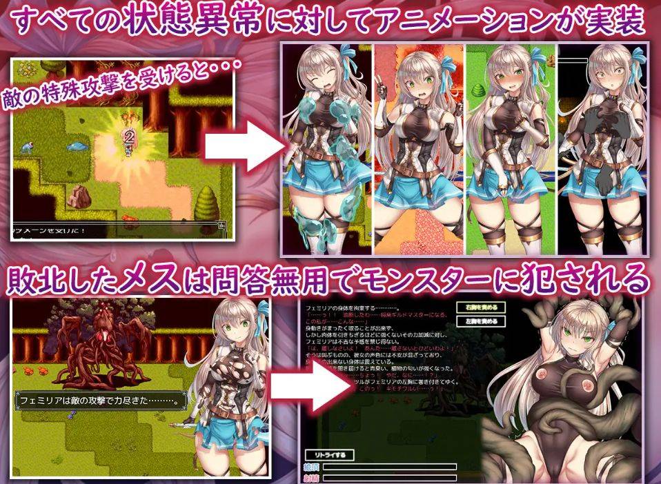 图片[4]-[PC-RPG游戏] [RPG/汉化/动态] ギルドマスターを目指す少女は今日もクエストをするのであった! V20241217 AI汉化 [651M/BD][ghzsn]-ACG宝库
