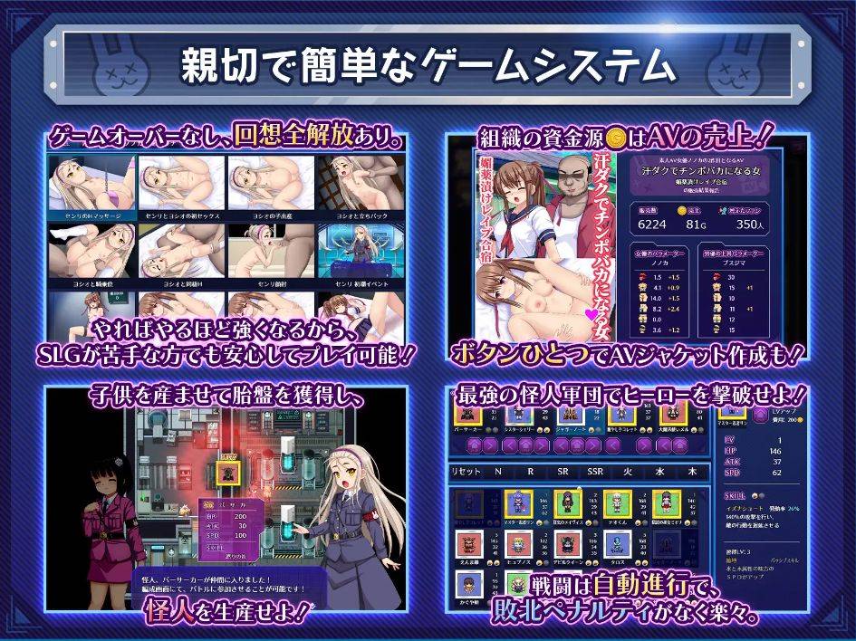 图片[5]-[PC-SLG游戏] [SLG/PC/AI汉化] 行吧！！秘密结社死番兔团 行け!! 秘密結社デッドバニー団 [BD/800M][XBJS63]-ACG宝库