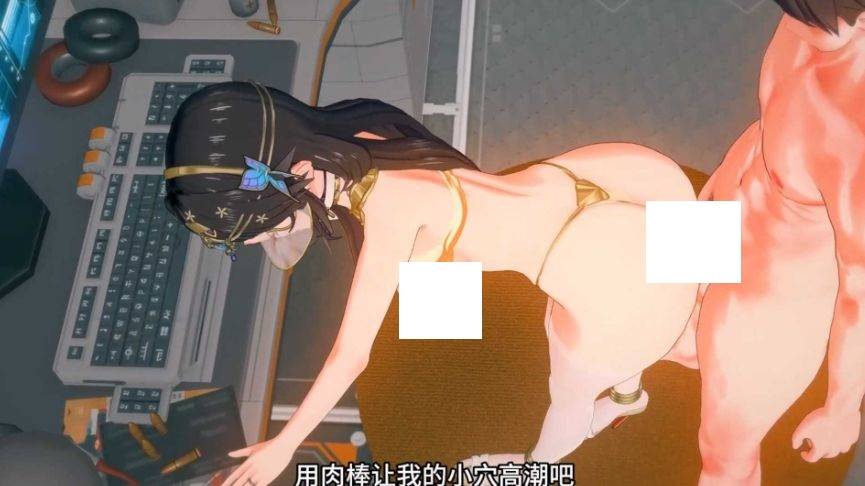 图片[2]-【MMD/Arima Kaori/纯啪】少前2：舞娘黛烟和指挥官的做爱日常【447m/1080p/百度】[1708post]-ACG宝库