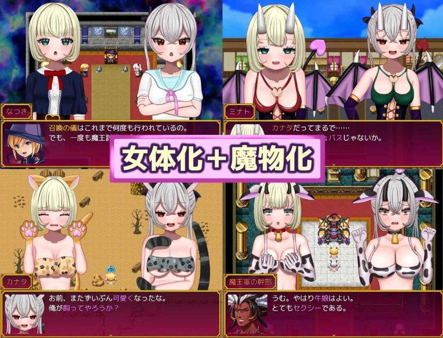 图片[2]-[PC-RPG游戏] 【RPG/汉化/动态】[TSF]召喚勇者～ただし女の子として～ AI汉化版【700M/BD】[shenfen]-ACG宝库