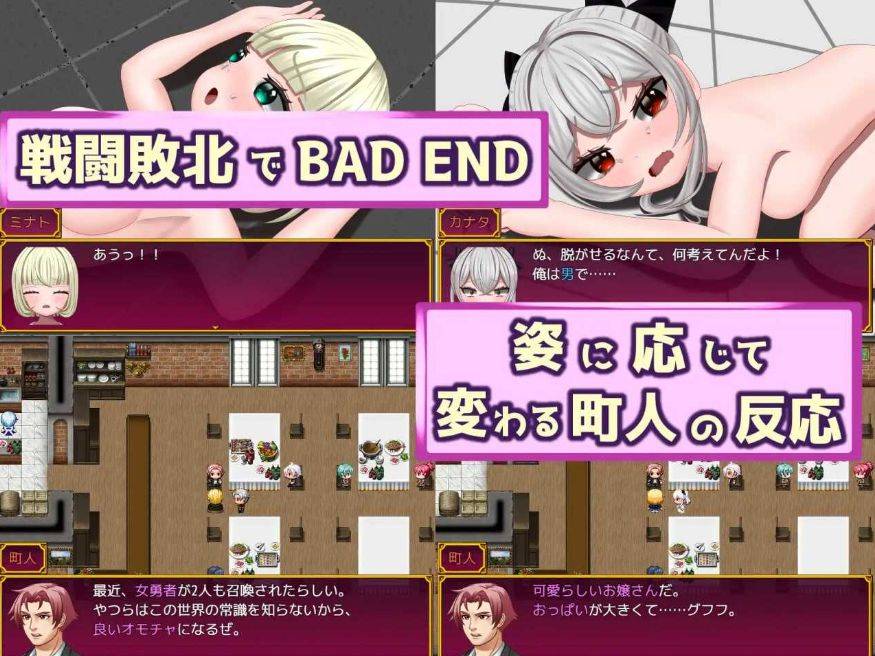 图片[3]-[PC-RPG游戏] 【RPG/汉化/动态】[TSF]召喚勇者～ただし女の子として～ AI汉化版【700M/BD】[shenfen]-ACG宝库