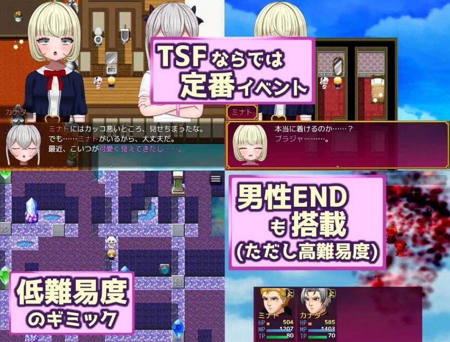图片[4]-[PC-RPG游戏] 【RPG/汉化/动态】[TSF]召喚勇者～ただし女の子として～ AI汉化版【700M/BD】[shenfen]-ACG宝库