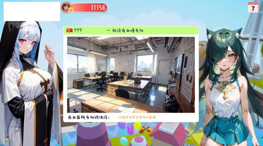 图片[3]-[PC-SLG游戏] [SLG/官中/动态] Money And Lady | 财貌双全 Build.16788973+DLC 官方中文 [2.6G/BD][cmsq-16788973]-ACG宝库