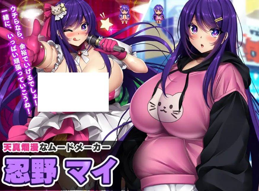 图片[2]-[PC/安卓RPG游戏] [RPG/PC+安卓/AI汉化] ネトラレ借金アイドル～僕がプロデューサーになって事務所を立て直す話～ ver1.0.3 [BD/1.9G][JISW63]-ACG宝库