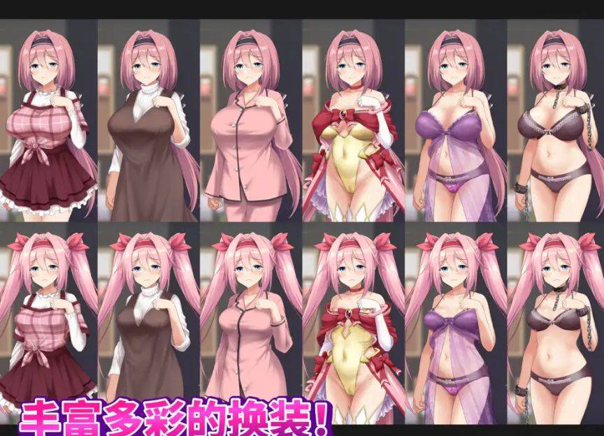 图片[3]-[PC-RPG游戏] [RPG/PC/官中] 爱与和平的魔法少女 Roseleaf～绝对不能败给受孕监禁强o!～ Ver1.03 [BD/2.3G][AYHP63]-ACG宝库