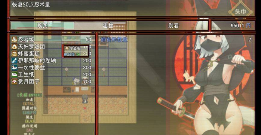 图片[3]-[PC-RPG游戏] [RPG/PC/官中] 忍者枫叶丸的秘章 官中步兵版 [BD/590M][RZFY63]-ACG宝库