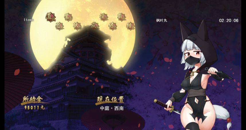 图片[4]-[PC-RPG游戏] [RPG/PC/官中] 忍者枫叶丸的秘章 官中步兵版 [BD/590M][RZFY63]-ACG宝库