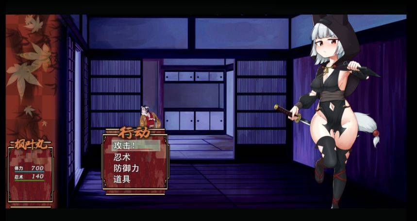 [PC-RPG游戏] [RPG/PC/官中] 忍者枫叶丸的秘章 官中步兵版 [BD/590M][RZFY63]-ACG宝库