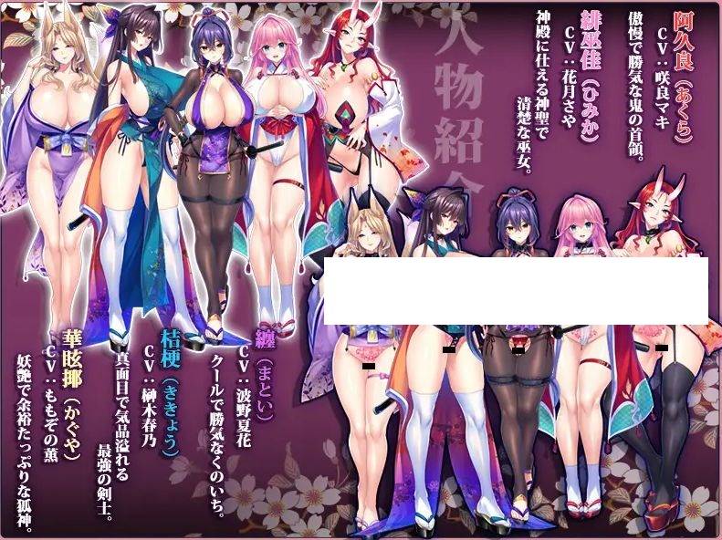 图片[2]-[PC-ADV游戏] [ADV/PC/AI汉化] チート緊縛術で爆乳孕ませハーレム!～侍、くのいち、巫女、和風世界の強いメスたちを絶対忠誠のオナホに!～ [BD/1G][JFBR63]-ACG宝库