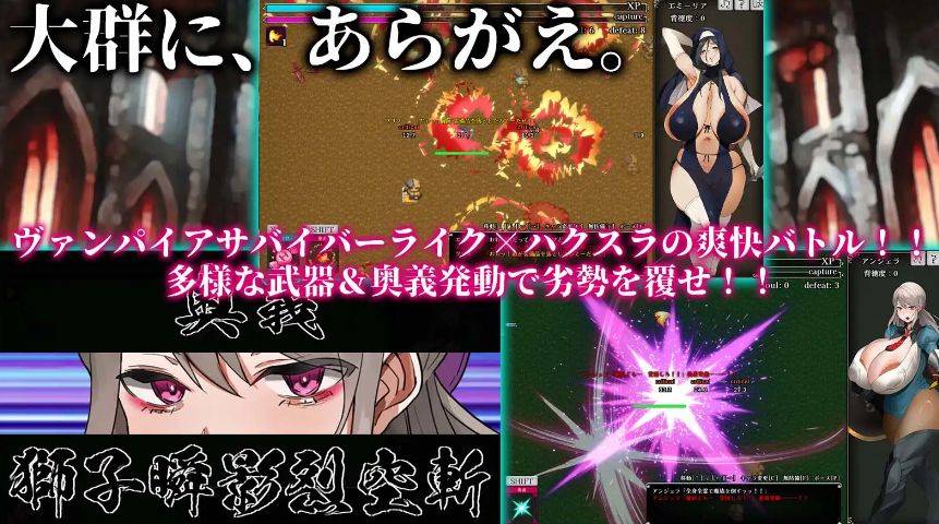 图片[2]-[PC-RPG游戏] [RPG/PC/机翻汉化] 不可抗拒！！人妻生存者 あらがえ!!人妻サバイバー [BD/500M][RQSC63]-ACG宝库