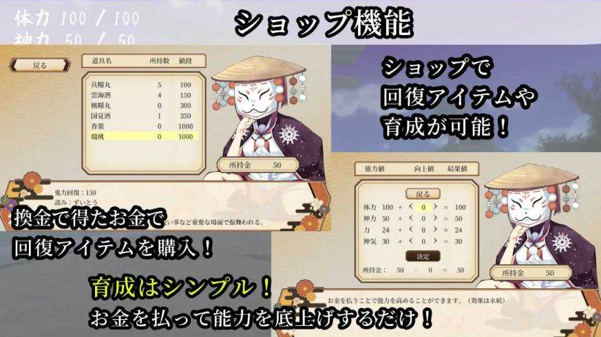 图片[2]-[PC-3D游戏] 【3D游戏/汉化/动态】鬼之守护者/鬼の守り人 机翻汉化版【2G/BD】[shouhu]-ACG宝库