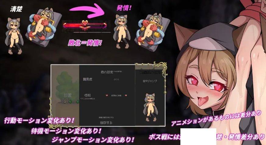 图片[2]-[PC-ACT游戏] [ACT/PC/官中] 隐匿在欲望之城的异世界 欲望の城に隠された異世界 v1.0.2 官中步兵版 [BD/700M][YNYW63]-ACG宝库