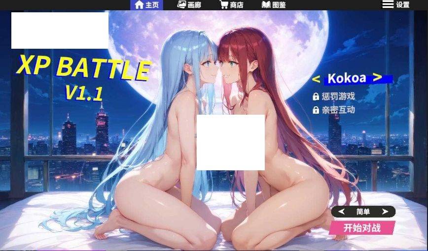 [PC-SLG游戏] [SLG/官中] XP战斗自走旗/XPBattle Auto Chess V1.1 官方中文 [883M/BD][xpzzq]-ACG宝库