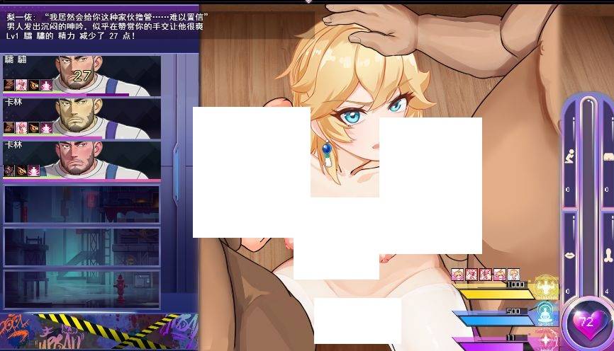 图片[3]-[PC-RPG游戏] [RPG/PC/官中] 女装灵探梨一依 女装退魔师梨一依 先行体验V0.1.4 [BD/834M][NZLT63]-ACG宝库